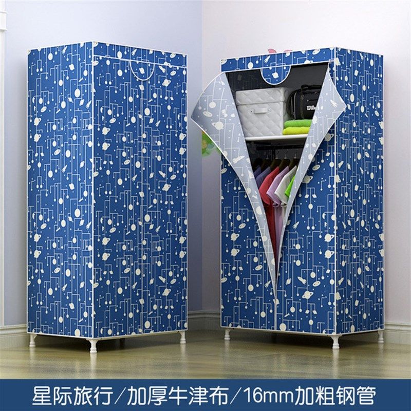 单寝室学生租房全钢架布艺组装经济型钢管加厚布橱
