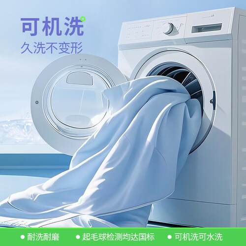 堂皇夏凉被 抗菌冰丝凉感被 洗被 兰精天丝被