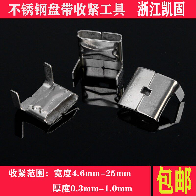 扎带盘带扣捆扎工具扎带打包扎带剪收紧捆绑