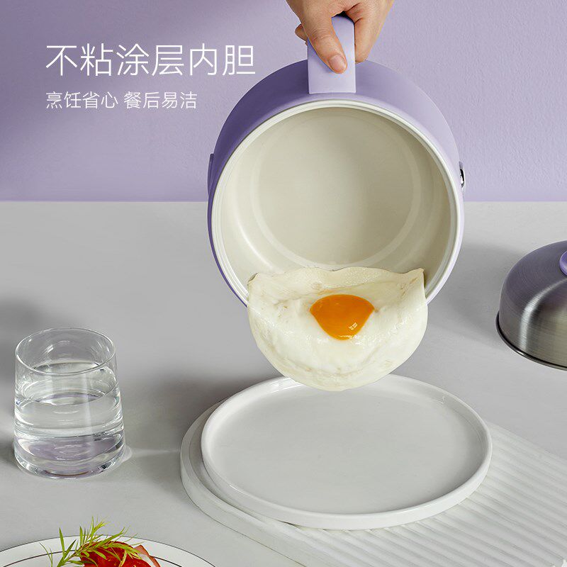 七彩叮当电煮锅小型家用一体宿舍小火锅蒸煮迷你电热锅
