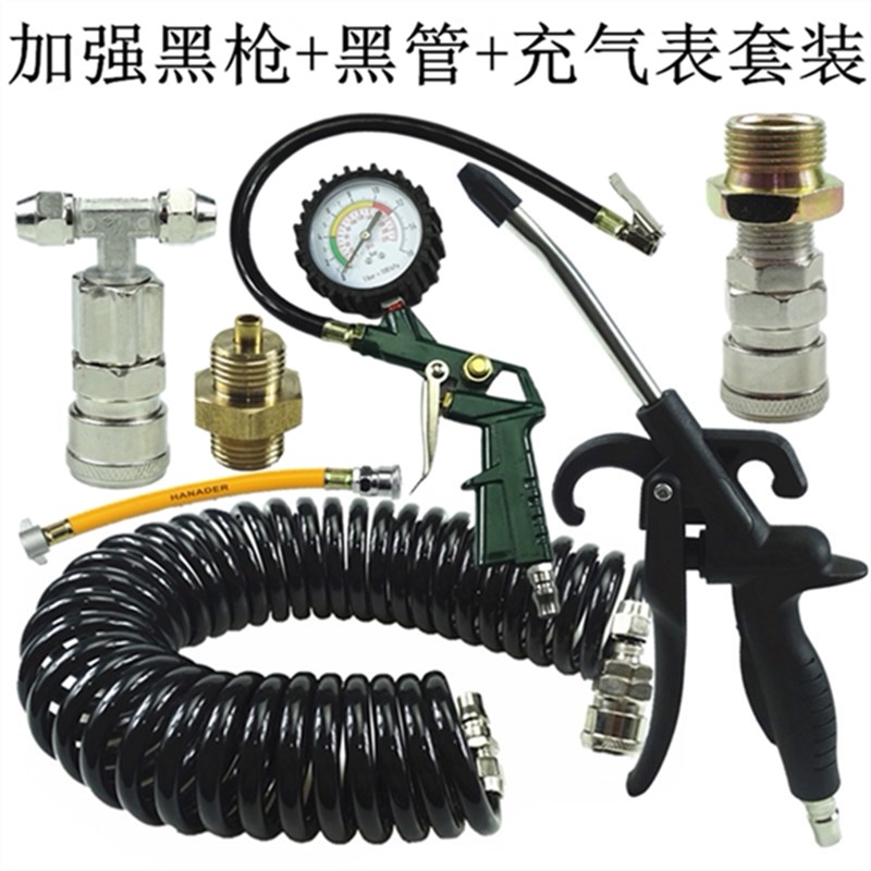 货车吹气尘枪驾驶室吹灰尘枪压吹尘枪装车载车用取气管吹灰枪