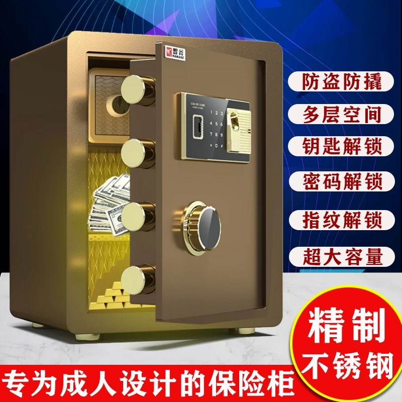钱箱子带锁保险柜嵌入式小型防火防盗全钢超重儿童大容量大