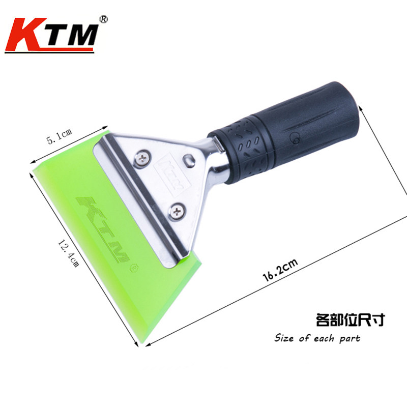 汽车膜工具汽车膜刮板刮水板牛筋刮板改色烤膜工具刮水器