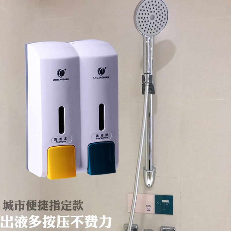 城市便捷酒店皂液器壁挂式挂卫生间洗发水沐浴露按压创点沐浴盒