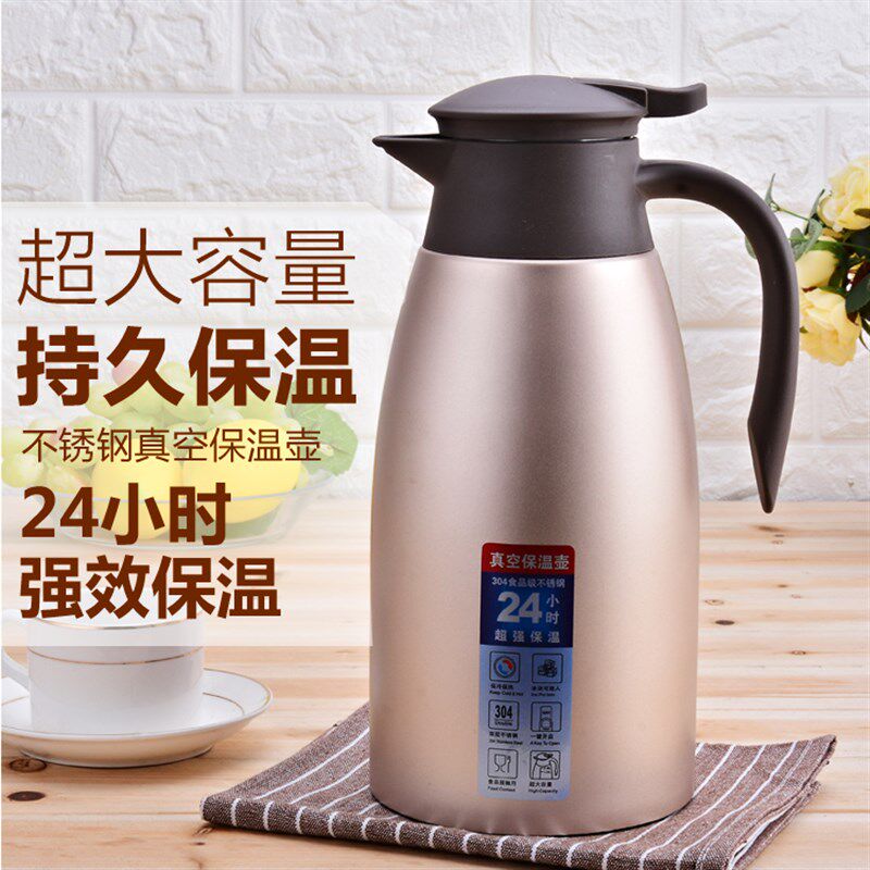 保温壶欧式咖啡壶大容量盖迎宾壶层水瓶