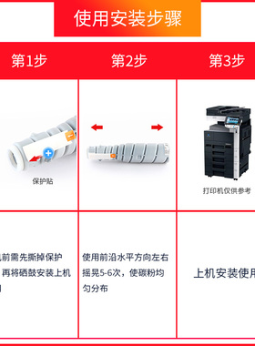 天色适用柯尼卡美能达N粉盒N izu     复印墨粉碳粉旦D9 D 9