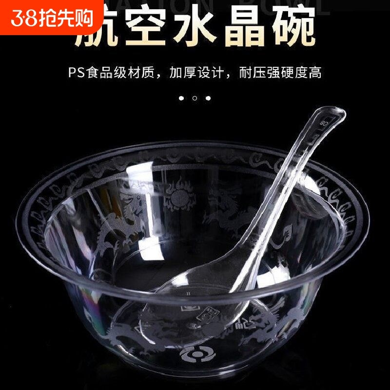 一次性碗筷航空碗碗餐具烧烤碗食品级层用餐卫生