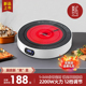 普匠黑晶炉家用爆炒一体炒菜火锅大功率小型电磁炉圆形智能多功能