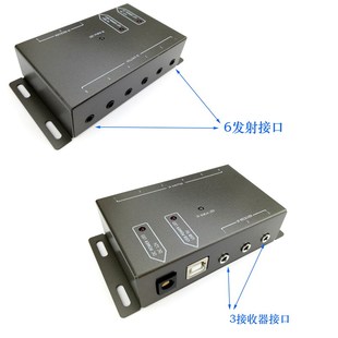 红外延长接收器 红外信号转发器 红外转发器 红外线延长线 接器