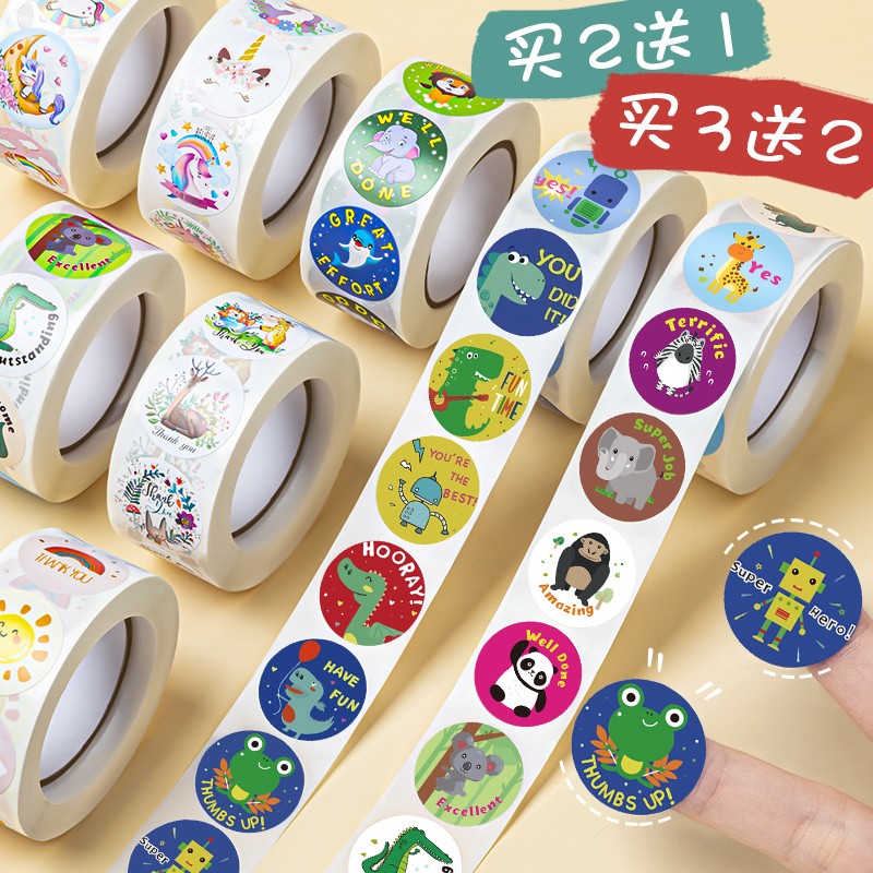 幼儿园奖励纸画纸表扬儿童小学生小红自律表小朋友卡通星星装饰小