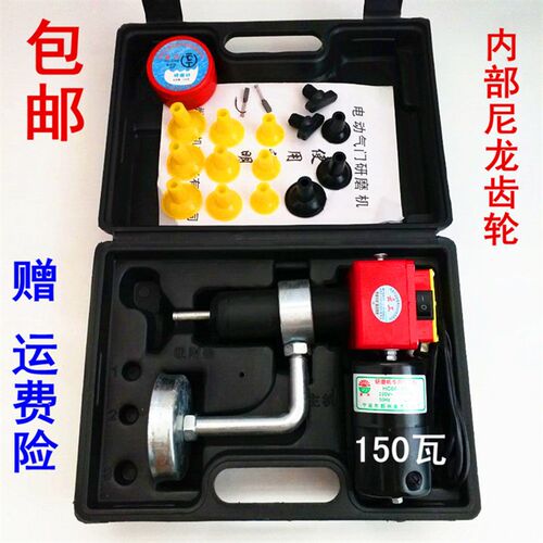 电动调速气门研气门汽车发动机气门研磨工具磨研气门工具
