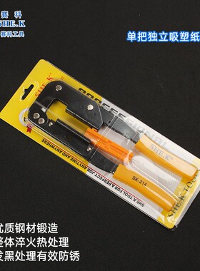 赛科排线钳手动紧线钳电脑排线压着钳灰色彩色排线F头端子压线钳