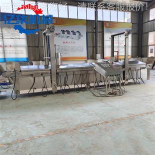 天妇罗海苔芋片油片炸机桑树叶浆油炸YH-3000流水线全自动上洋油