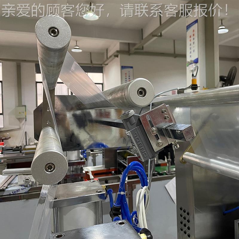 厂家现货应宝暖全自动枕式包装机足贴供退热贴枕式包装机宝器设备