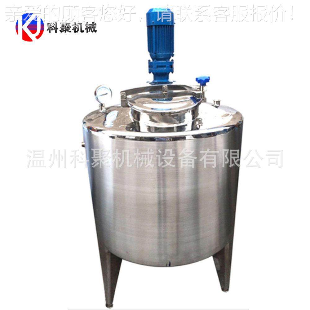 锈钢调配不罐 饮料调电配罐 加热拌食品调配罐 厂家直销KJTPG-50,清洗/食品/商业设备,食品搅拌机,淘宝优惠券,粉丝福利购,淘宝优惠卷