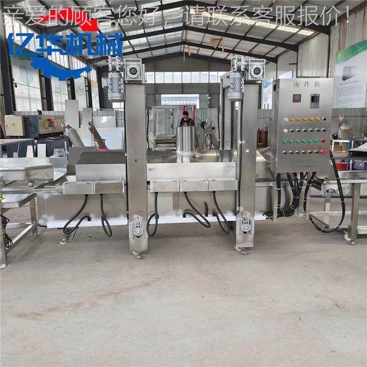 小片腐竹油炸机连式炸腐竹荞片设备全自油动苦片炸流续水线,厨房电器,其他商用厨电,淘宝优惠券,粉丝福利购,淘宝优惠卷