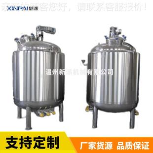 加热不电钢拌罐化工溶5000L剂搅拌器不锈钢化工反锈搅应釜