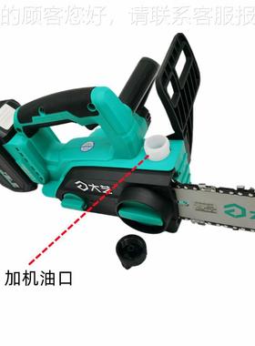 刷充电柴式砍锂电池电链锯72261无01户外树锯无线小型电动伐木锯