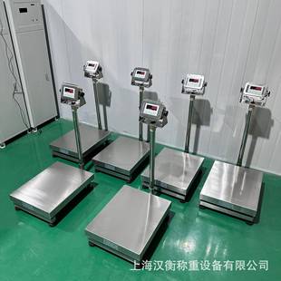 不锈钢地秤300kg精度0.01kg防潮|腐蚀适用于潮湿环境使用