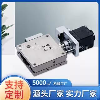 X轴电动位移滑台ASLX615高精度不锈钢线性滚珠微调光学实验平台