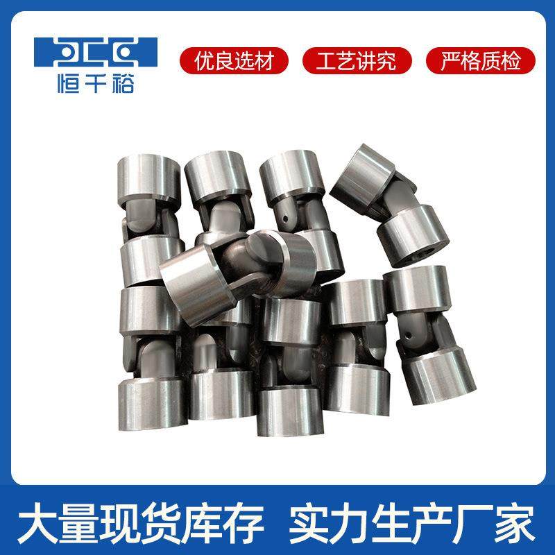 厂家直供WJS万向联轴器单双节球铰式联轴器通用机械传动轴连轴器