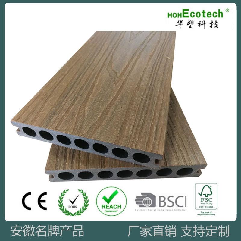二代共挤塑木地板户外装修地板圆孔空心室外地面145*22工程木地板