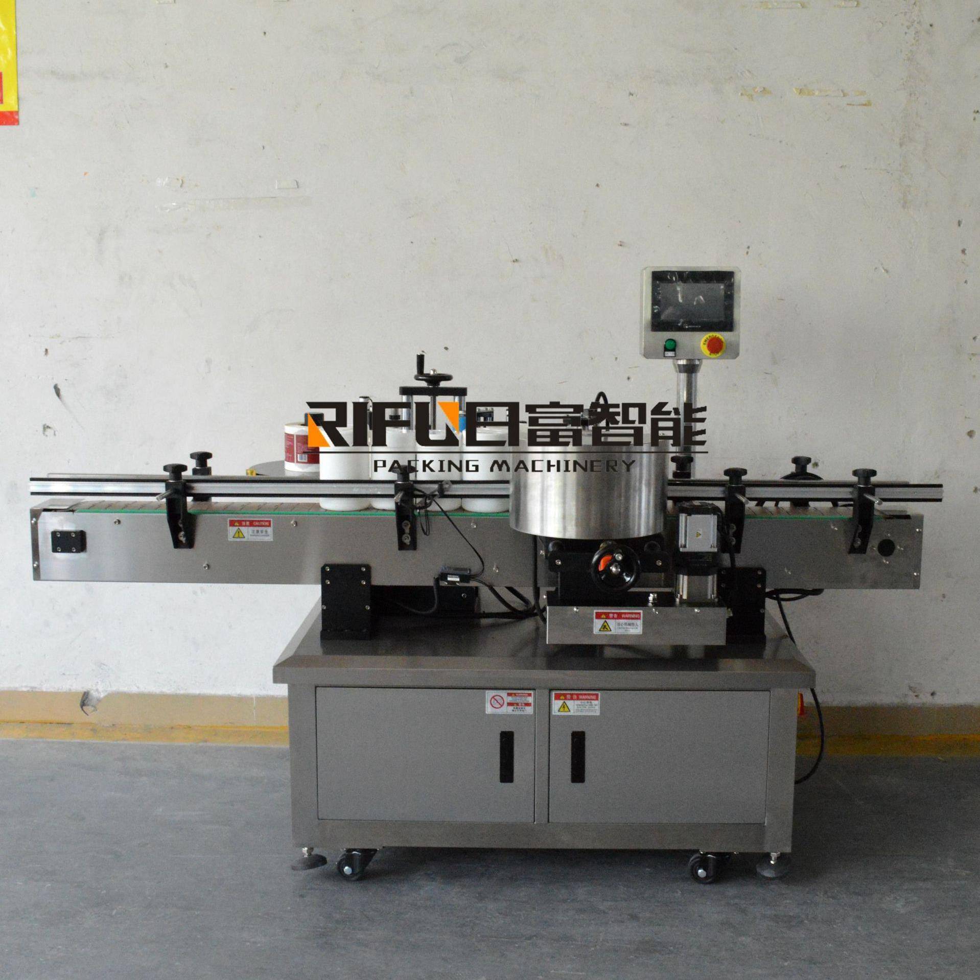 全自动圆瓶贴标机红酒白酒贴标机化妆品塑料瓶不干胶贴标机