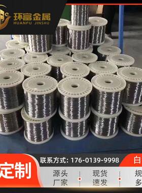 厂家c76200锌白铜线c77000白铜丝c75700铜线白铜丝厂家