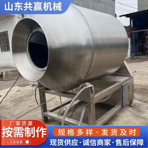 肉类快速入味真空机羊腿牛腩滚揉腌制机全自动绞肉机滚揉机