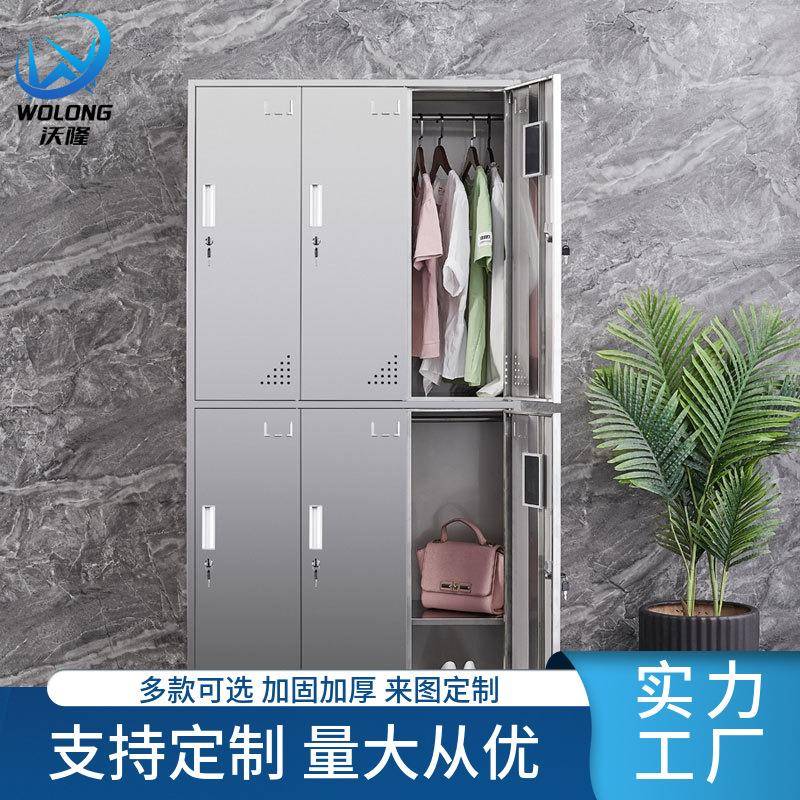 304不锈钢更衣柜带锁抽屉四门分区收纳柜无尘车间员工钢制储物柜