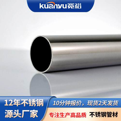SS30408不锈钢管水管薄壁卡压不锈钢自来水管304不锈钢给水管厂家