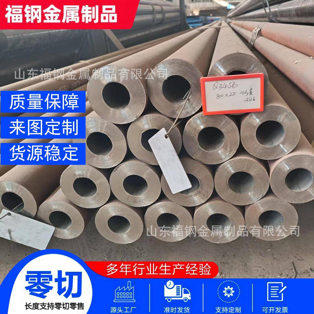 Q345无缝钢管大小口径厚壁船舶桥梁机械制造石化高压管道油气输送