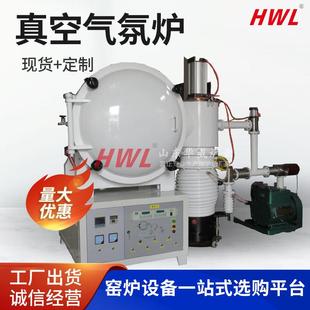 厂家生产真空气氛炉炉温均匀炉膛材质可选按需生产