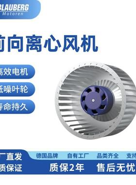 180mmEC风机替换AC风机AC风机升级ECEC风机解决方案