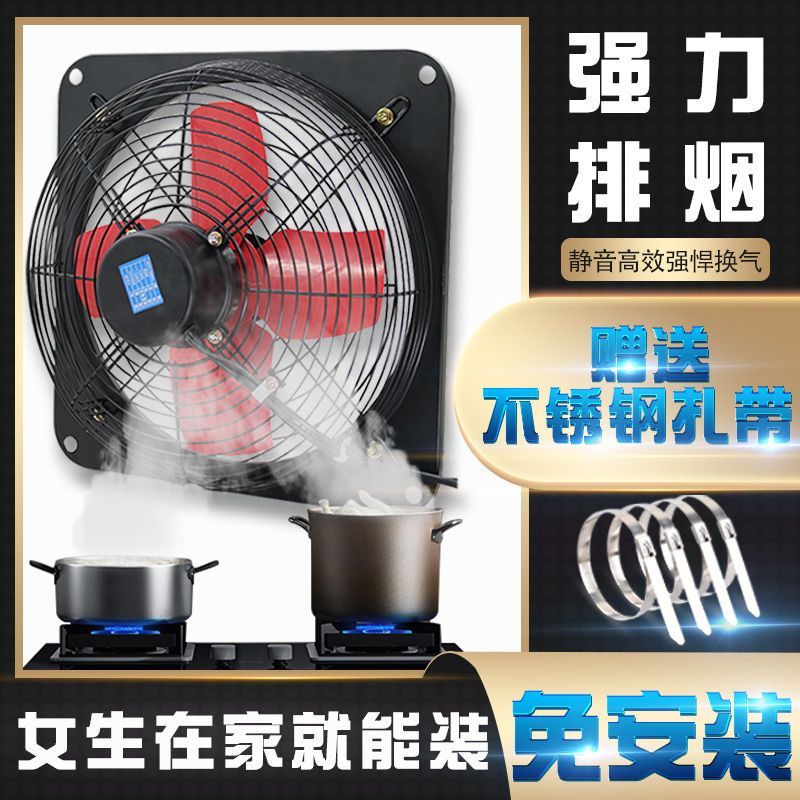 得力排气扇厨房卫生间家用抽油烟排风扇12寸窗式强力抽风机静音换