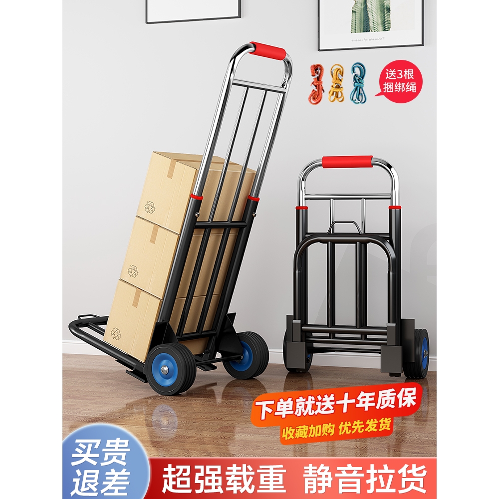 得力手拉车折叠搬运拖车家用购物拉货买菜手推车神器便携行李小拉