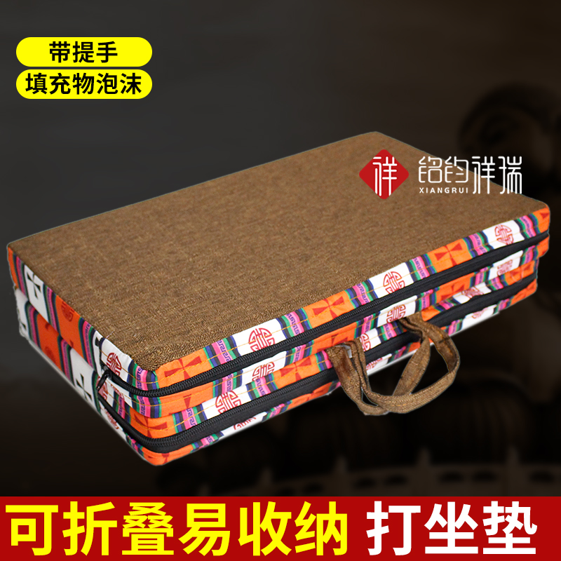 藏式带提手打坐垫便携跪垫蒲团垫红色蒲团坐垫禅修垫拜垫拜家用