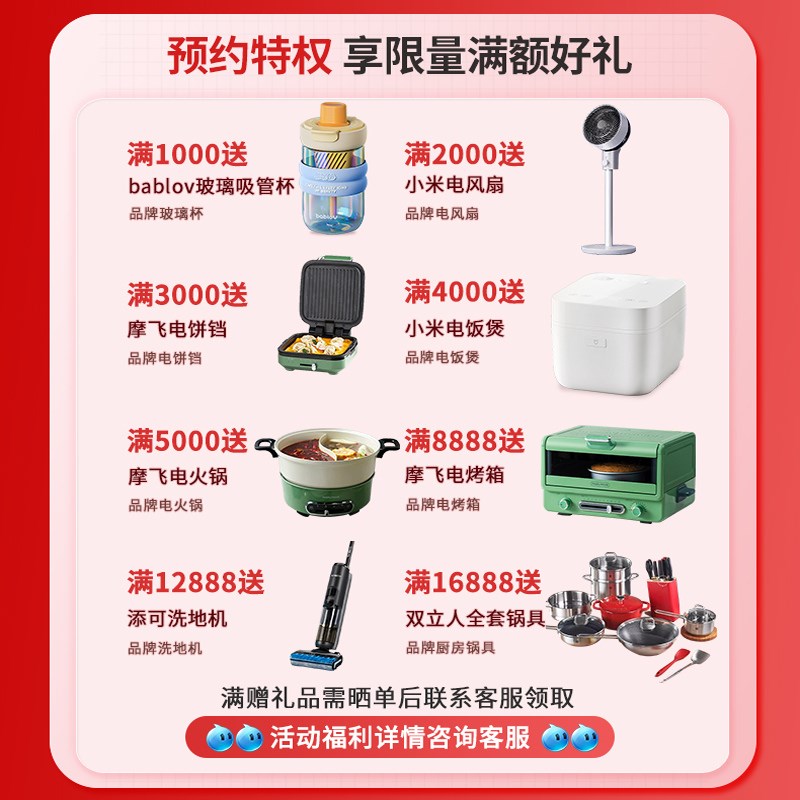 碧云泉9含锶弱碱智能茶艺机净水器加热一体家用直饮水过滤即热式