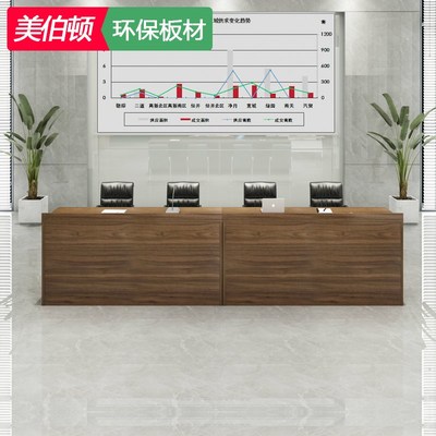 办公家具演讲台学校教师讲台前台接待桌迎宾台主持台咨询台主席台