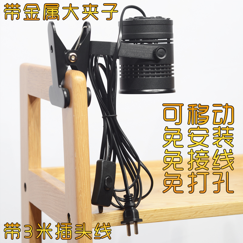 超高亮度大功率LED夹子射灯展会式带可移动聚光灯//75W瓦