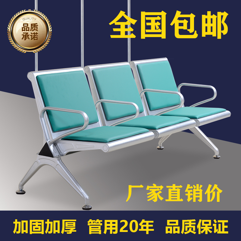 医院三人位连排椅加输液杆候诊椅点滴椅输液卫生院中间扶手等候椅