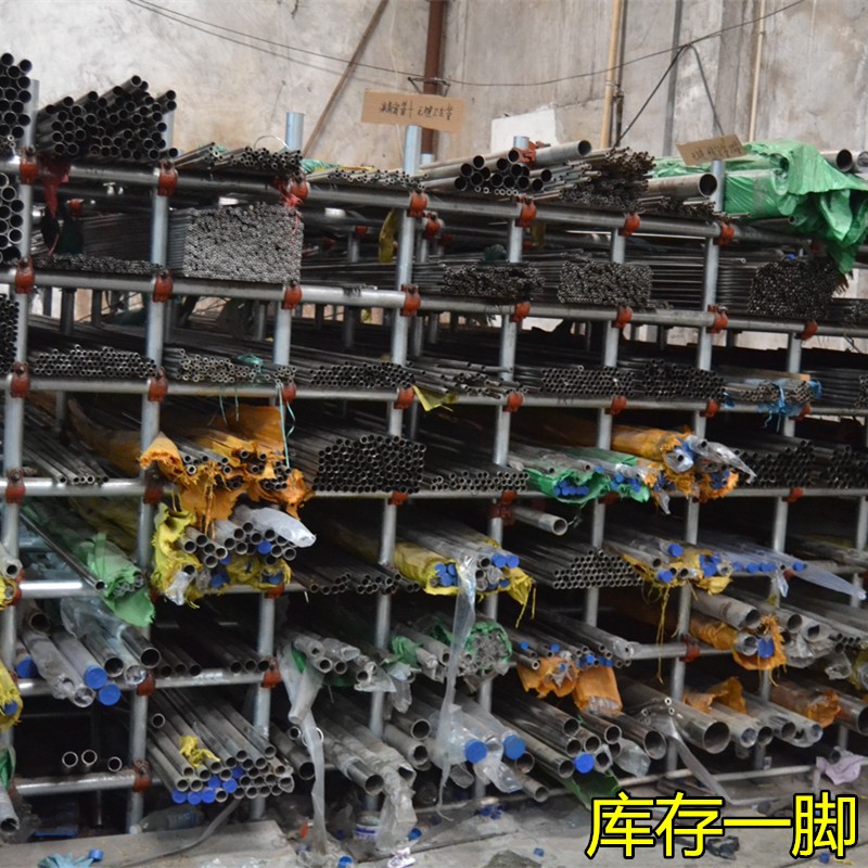 0精密管不锈钢管外径27mm壁厚1mm内径mm无缝卫生管圆管空心