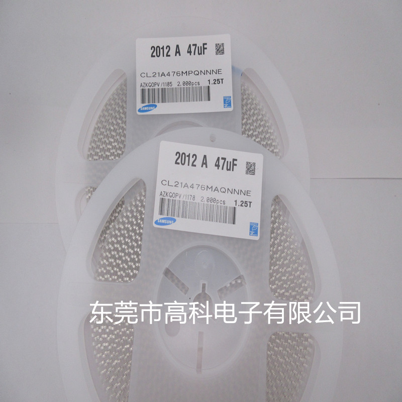 贴片电容0805 476M /10V  25V 2012 47UF 20%一盘/2K  6.3V  16V