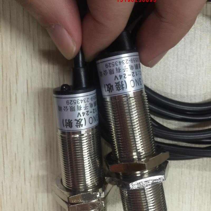 黄山源鹏GKD-NO对射型2V发射和接收传感器光电开关