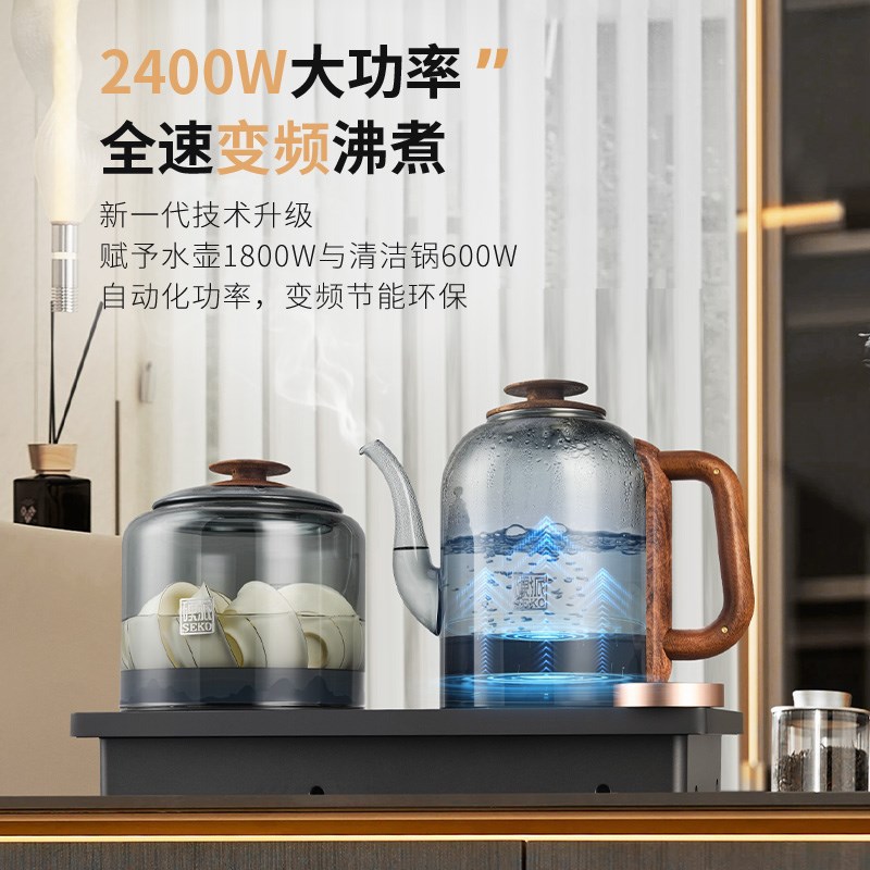 新功烧水壶全自动底上水茶台嵌入式2024新款保温一体电热水壶G46