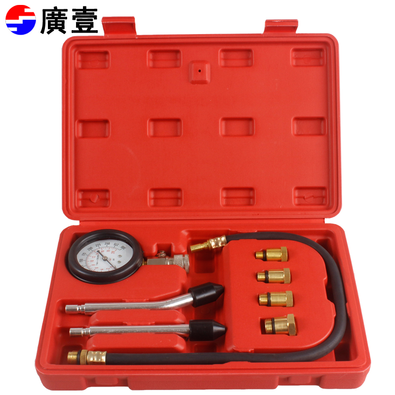广一气缸压力表 多用途汽车气缸压力表 二类汽修厂验收工具