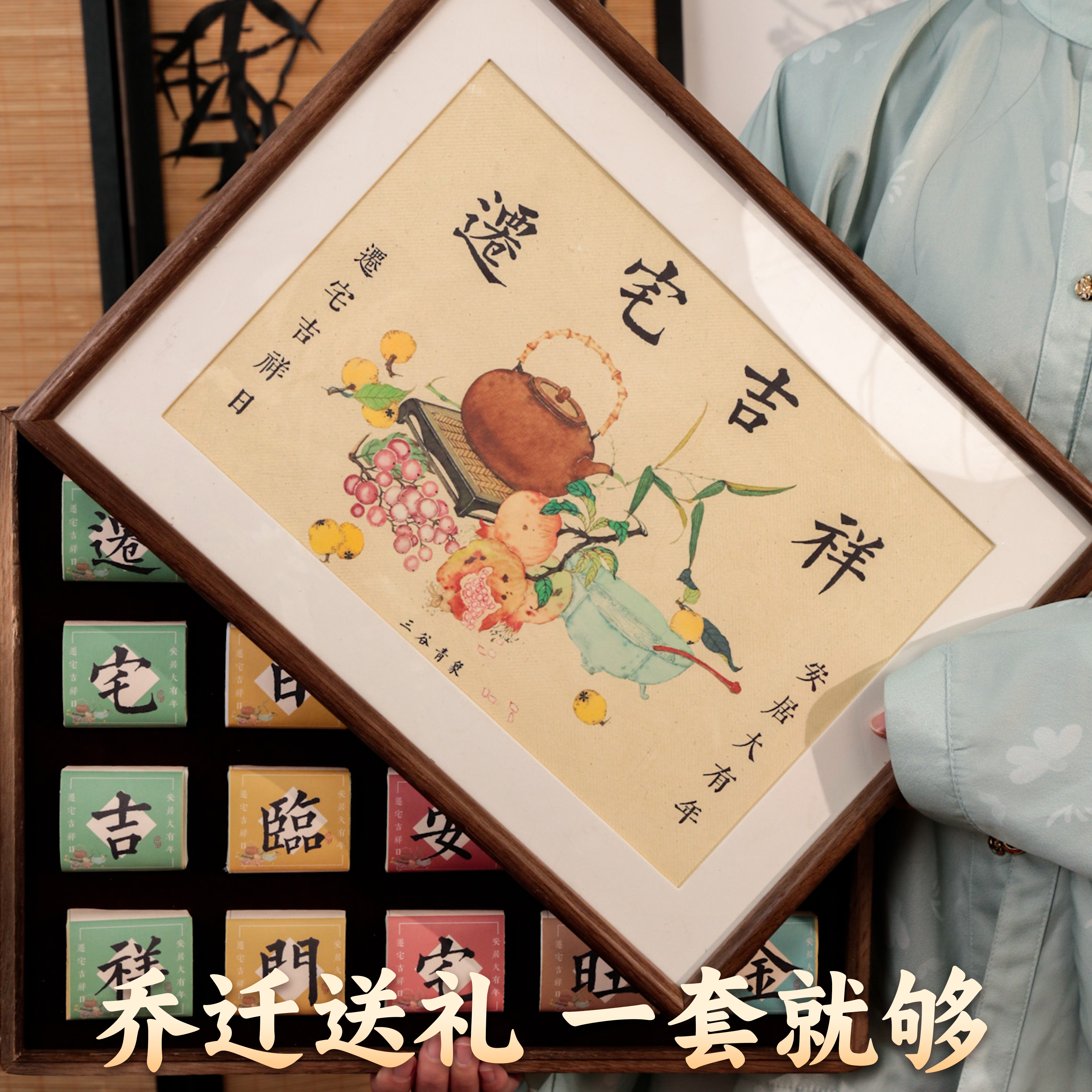 新家房子乔迁之喜新居礼物暖房搬家送礼暖居礼品送人高级感实用的
