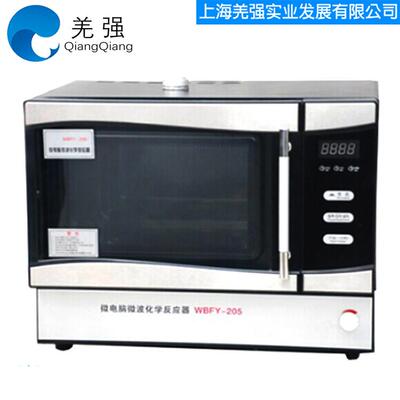 WBFY-205微波化学反应器微波器实验室微波化工实验设备炉体