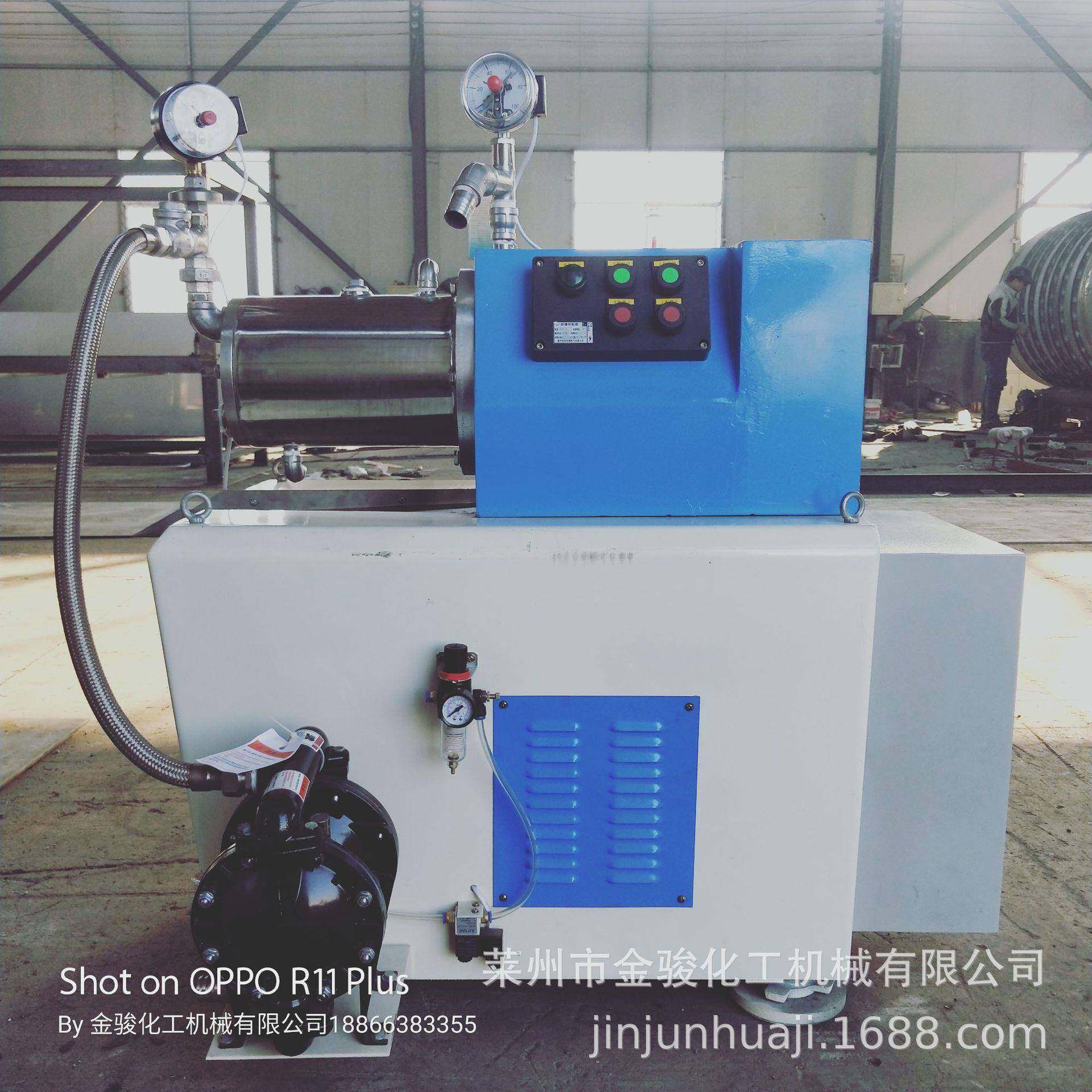 纳米陶瓷卧式砂磨机浆料磷酸铁锂湿法研磨机油漆涂料防爆砂磨机,机械设备,研磨机,淘宝优惠券,粉丝福利购,淘宝优惠卷