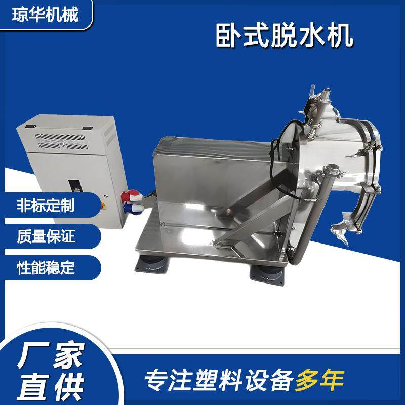 卧式布草洗衣机全自动工业洗脱机50-400大型洗衣厂水洗机洗涤设备